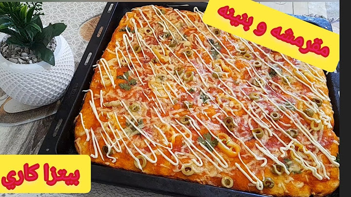 مطلوبه بقوه في الصيف ✅️مكانش كيما البيتزا كاري بالسميد 🏃‍♂️🏃‍♂️خفيفه ومقرمشه في عشر د👍