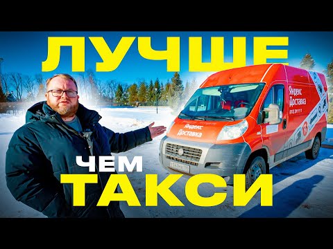 Грузовой лучше чем