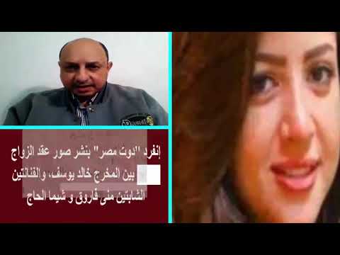بالفيديو منى فاروق وأمها ورسائل لوالدها تكشف مفاجآت وموقفه من تمثيلها ومن إعتبرته أبيها Mona Farouk