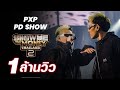[ SMTMTH2 ] PxP SHOW | PD SHOW & Team Selection | HIGHLIGHT