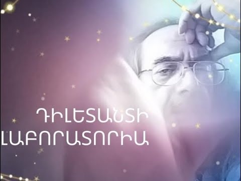 Video: Ի՞նչ է KnowBe4 ուսուցումը: