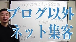 つちやたけし ネットの疑問を解説 Youtube つちやたけし ネットの疑問を解説 Youtube