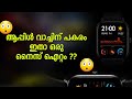 APPLE Watch നു പകരക്കാരൻ ആകാൻ ഒരു കിടിലൻ വാച്ച് / Amazfit GTS Review Malayalam