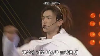 사랑만들기(Video+Audio Mix)-NRG