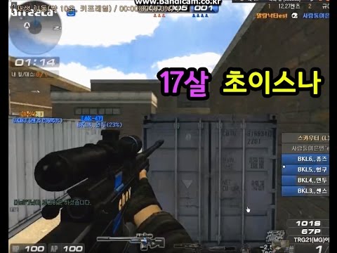 [서든어택]17살 다크엘프 초이스나 sudden attack
