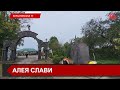 У Бурштинській громаді вшанували пам’ять захисників, які віддали життя за Україну