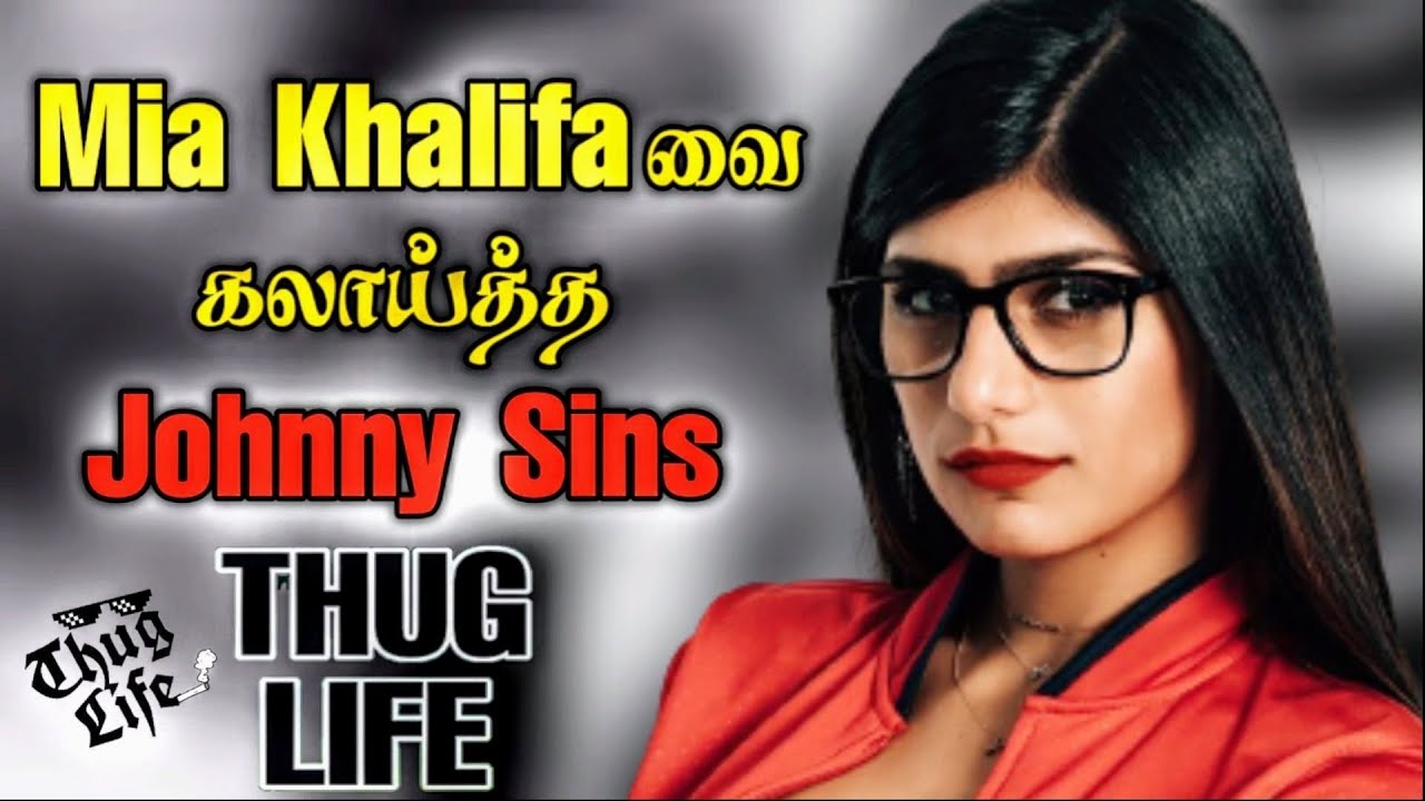 Johnny Sins THUG LIFE | Mia Khalifa | Tamil thug life | thug | The Fast and  Furious | THAMBI POVOMA - YouTube