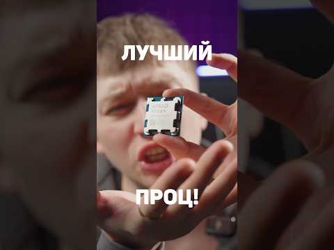 Король среди процессоров - Ryzen 9 9950X3D #amd #pc #пк #cs2 #dota2