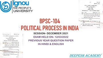 BPSC 104 : POLITICAL PROCESS IN INDIA || IGNOU || Previous year question December 2021 session