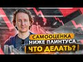 Демотивация начинающего программиста — о правильном отношении к трудностям 💪