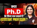 Big Relif 😲Assistant Professor Without Ph.D? 🤔 New UGC Rules &amp; Eligibility Explained!