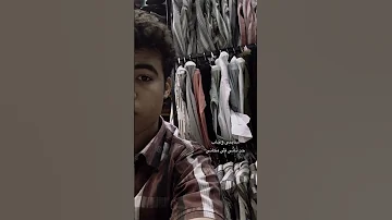 دا نساني وآذاني 