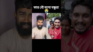 Dipankar sumi ke holo Mrinal Biswas Sad 😭@Koyelbarambiswass #love