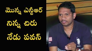 Arjun Reddy Movie Fame Rambabu Gosala Sensational Comments on Pawan Janasena Party | Telugu Kiranam