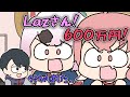VALOの神にもガンガンだる絡みするさくゆいの二人【椎名唯華】【笹木咲】【手描き】【にじさんじ】