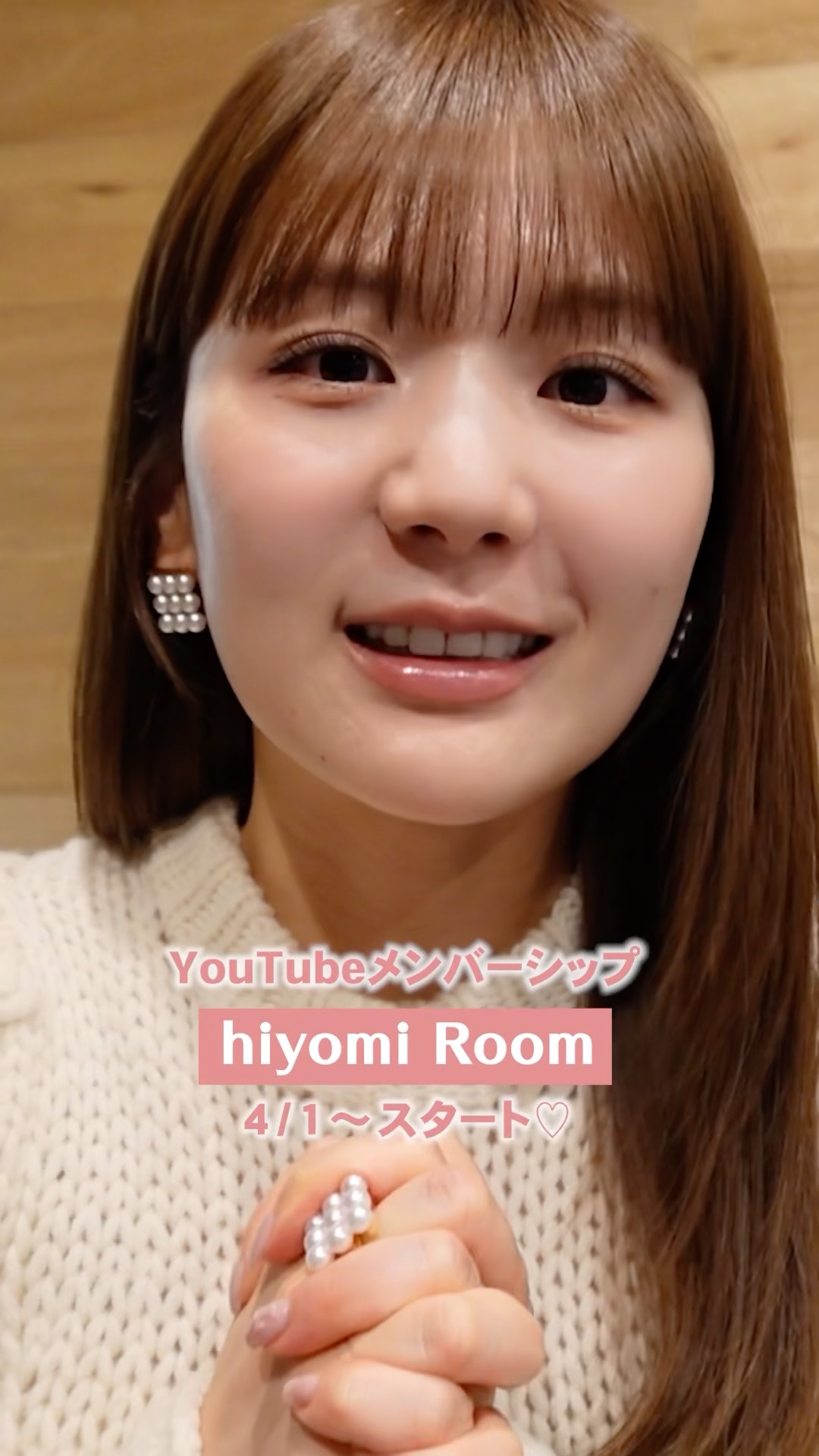 Announcement] YouTube membership 