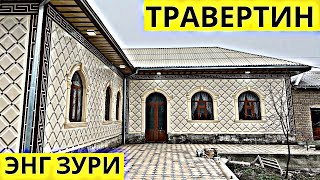 : TRAVERTIN NARXLARI 2025   2025.TRAVERTIN NARXI.TRAVERTIN NARXLARI SAMARQAND 2025