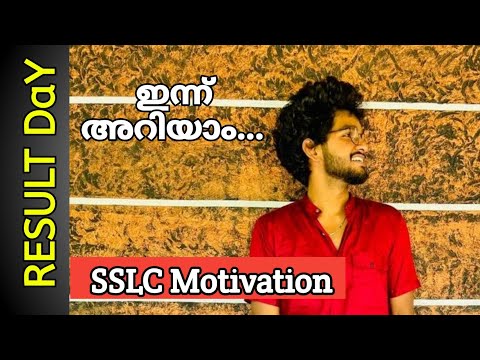SSLC Results motivation 2023 || Malayalam || 10 th results || Motivational video