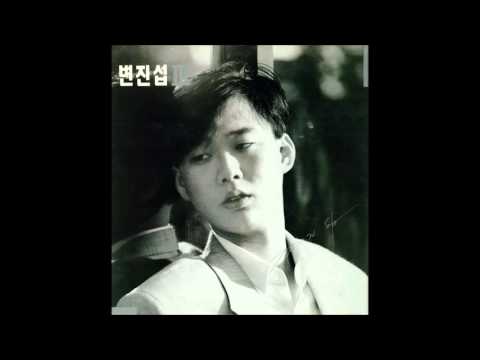 변진섭 3집 어떤 이별 (1991) 08. 그리고 안녕