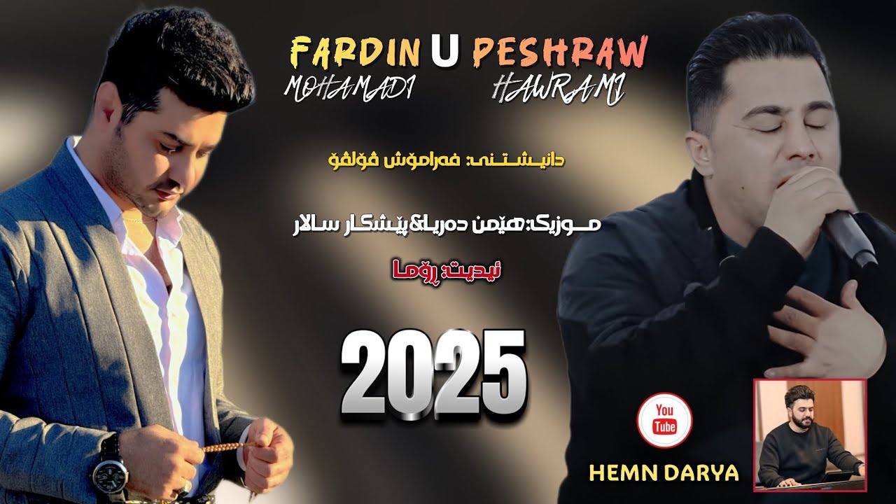 Peshraw Hawrami U Fardin Mohamadi 2025 Danishtne Faramosh Volvo 2 Gorani Taibat Track 3
