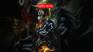 #facts #sortsviral # Har Har Mahadev# Jay Mahakal# reloaded with Ranjan