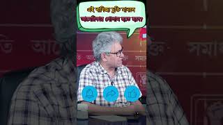 #MasudKamal #USATradeDeal #BangladeshPolitics #NewsBD #BDNews #DrYunus #ড_ইউনূস #Bangladesh #BNP