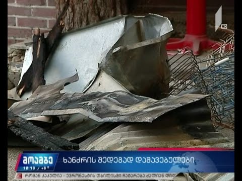 აფეთქება ფიროსმანის ქუჩაზე