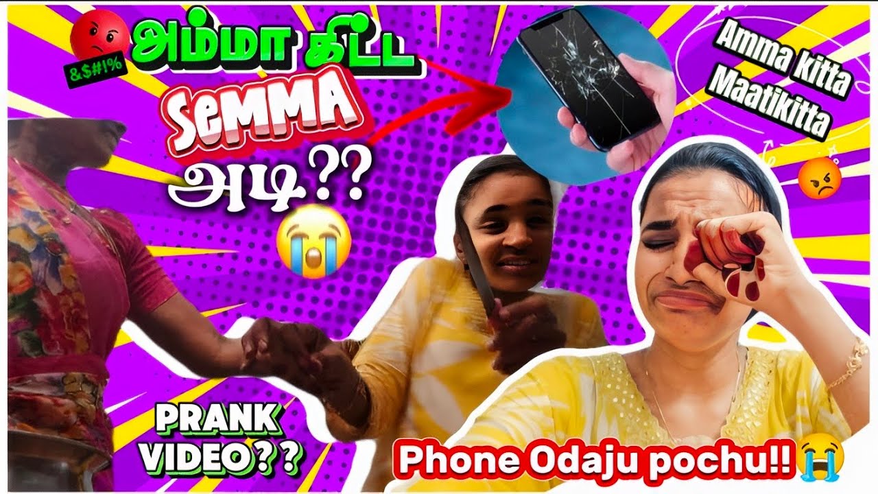 Prank Video ❓Amma kitta Semma Adi Vaangiya Vibewithvarshuu 😡 Phone odanjupochi 😭 #food #comedy