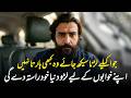 Khamosh Log Gehri Jang Larte Hain || Sheikh Atif Ahmed || Motivational session by Shaykh Atif Ahmed
