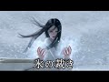 氷の裁き｜妖怪学園