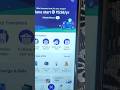 phonepe se balance kaise check Karen | phonepe se bank balance check Karen #phonepe