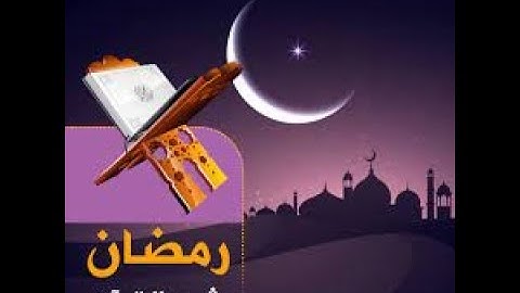 سورة البقرة من الاية 243 الى 252 القارئ مصطفى المقدم Surat Albaqara