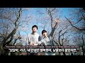 남은 인생 10년 [3부/끝]🥀ONE OK ROCK - This Can't Be Us🥀 [가사번역/플리/playlist]