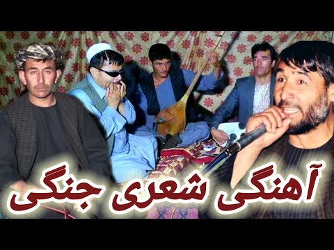 عصمت نان بای قاری شکور آقچه یی حسام الدین اندخویی 2024