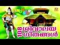 108 Shivalaya Geethangal | ശിവഭക്തിഗാനങ്ങൾ | Latest Non Stop Devotional Shiva Keerthanangal