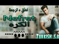 نطق وترجمة اغنية الكره Nefret بلال سونسيز 