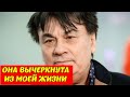 «Она вычеркнута из моей жизни». Александр Серов высказался о бывшей жене после 17 лет брака