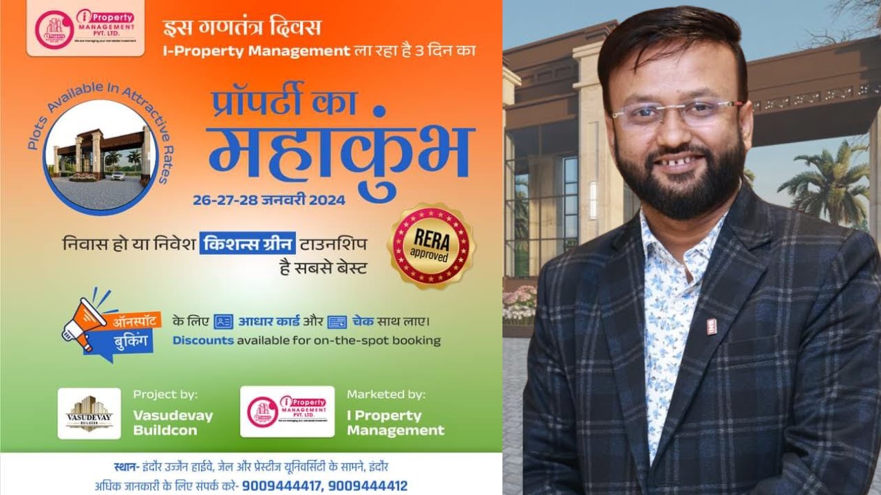 Property ka mahakumbh | Prime Plots & Exclusive Offers | Exclusive Real Estate Event 2024
