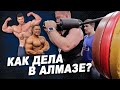 Как дела в "Алмазе": куда пропал Воротынцев и как набирает Лаппалайнен?