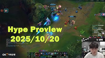 Hype Adc Proview | Korean Challenger | Lucian | [2025/10/20]