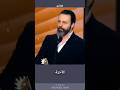 الفنان تيم حسن يوجه كلمة لسوريا بعد تكريمه في بيروت، ويهاجم المصارف اللبنانية