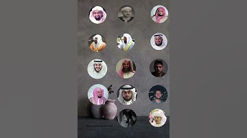 عندما يجتمعون القراء والمشايخ في سورة واحده هكذا يصبحوا 😍🎧|| ترند لـ القراء🤍✨