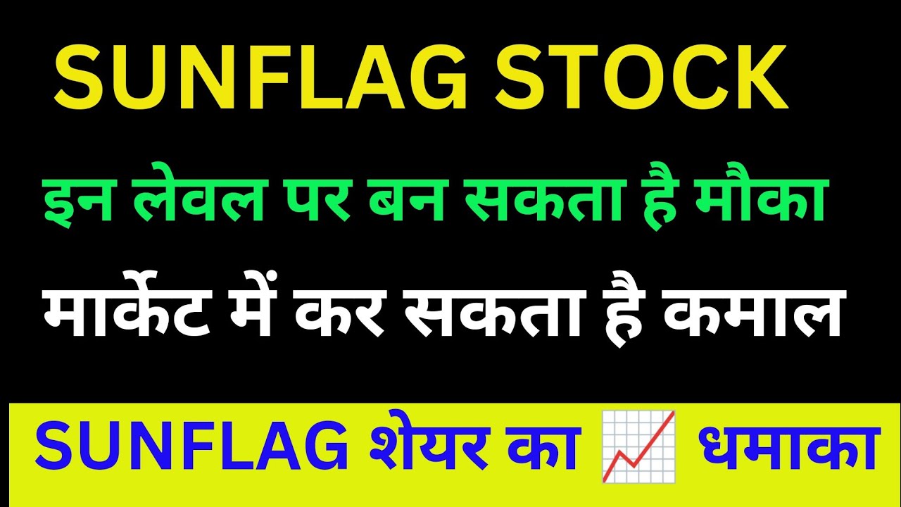 SUNFLAG IRON SHARE LATEST NEWS SUNFLAG STEEL STOCK NEWS TODAY