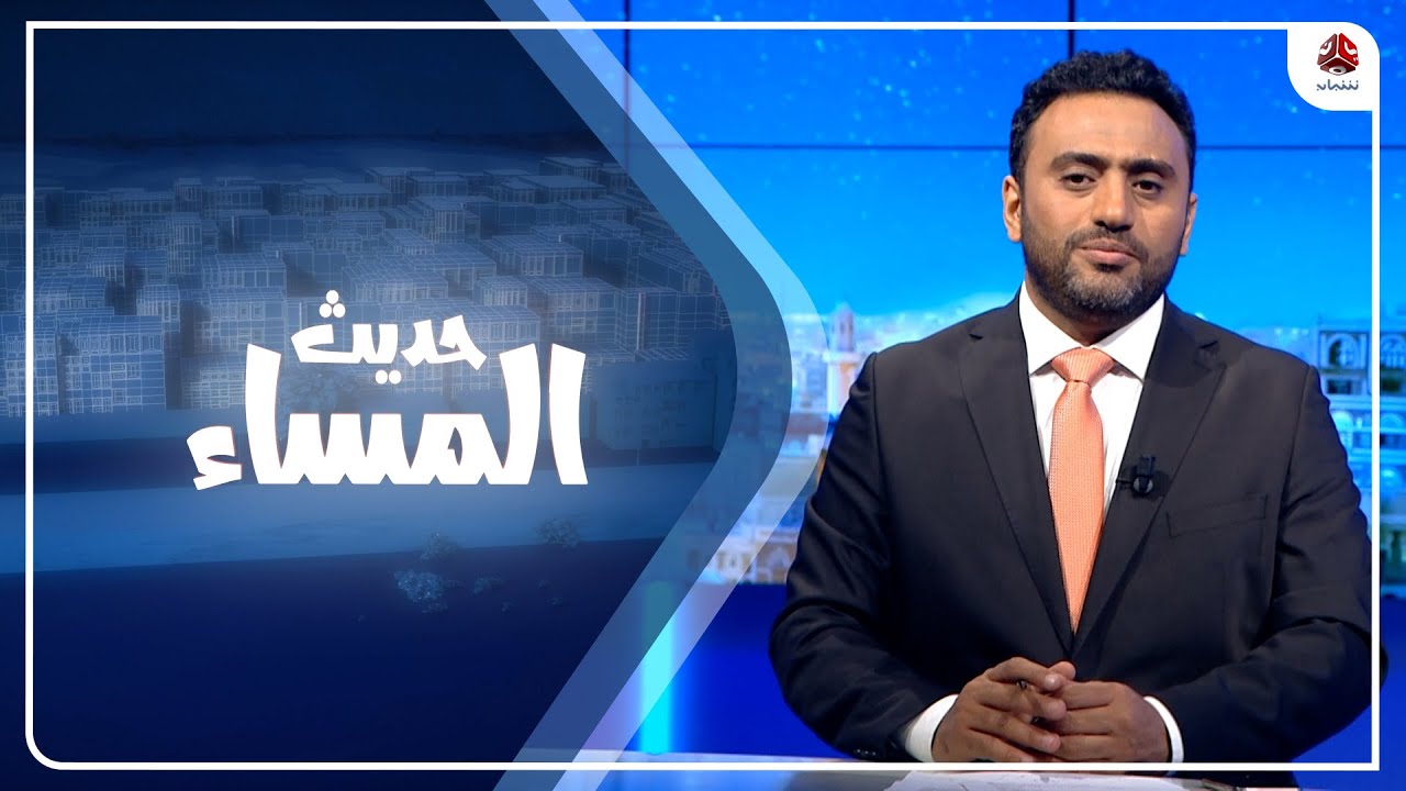 الانتقالي ومجلس حضرموت الوطني .. صراع إرادات في حضرموت | حديث المساء