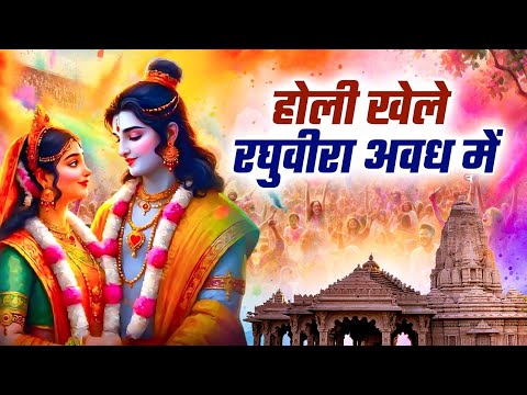 होली स्पेशल DJ सांग 2026 | Nonstop Holi DJ Song | Radha Krishna Holi DJ Song | 2026 Holi Ke Geet