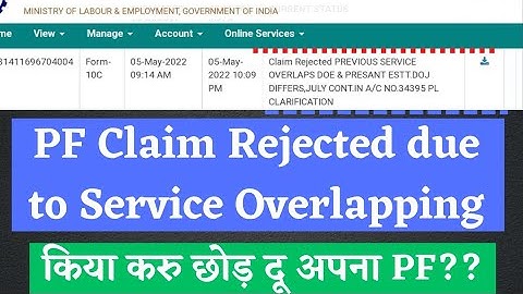 PF claim Rejected due to Service Overlapping 2023 | PF Rejected Service Dual Employment 2023