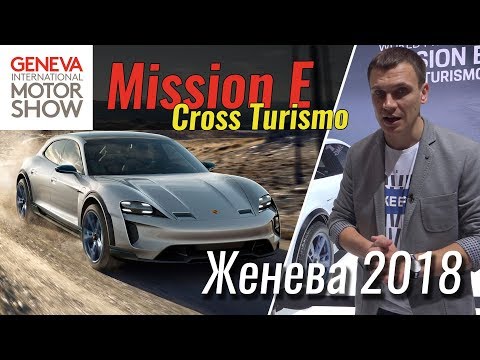 Убийца Теслы от