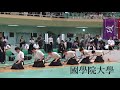 第48回全関東学生弓道選手権大会男子団体戦決勝トーナメント三回戦