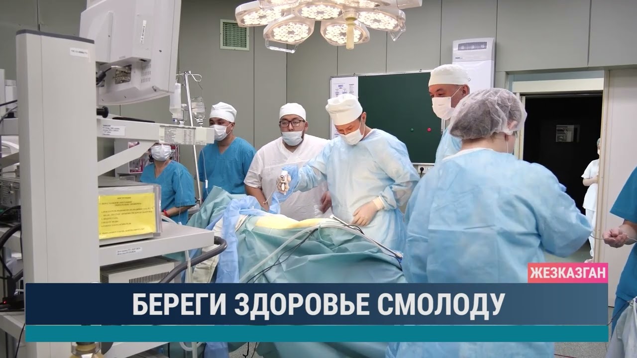 Береги здоровье смолоду