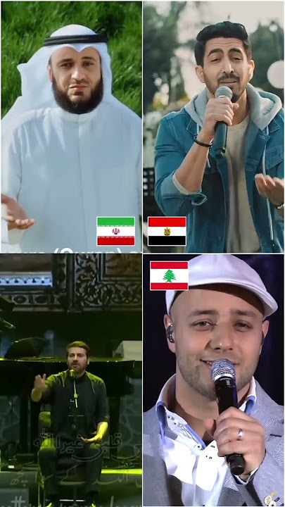 Popular Islamic naats of 4 Islamic singer | Alafasy, Humood, sami Yusuf, maher zain | #shorts